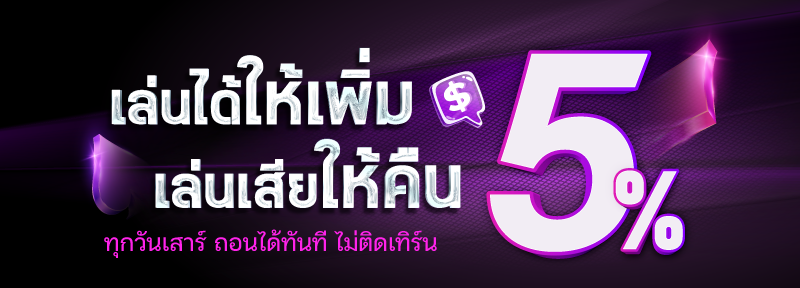 โปรโมชั่น sexy gaming