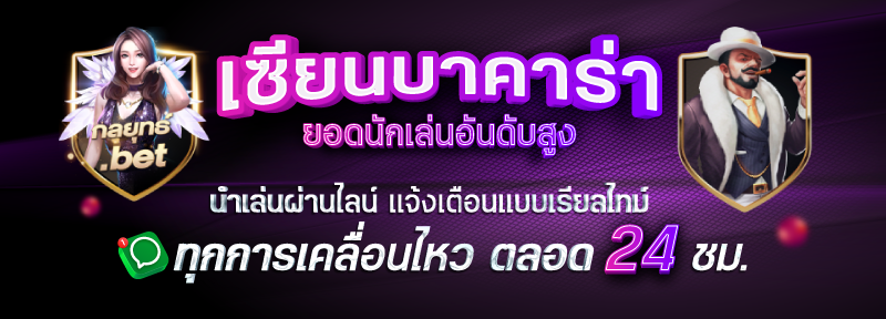 โปรโมชั่น sexy gaming
