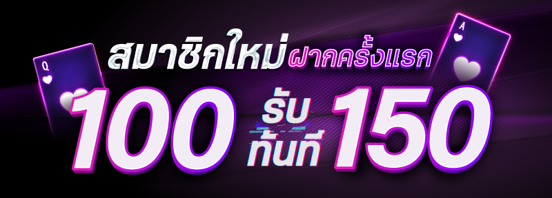 โปรโมชั่น sexy gaming