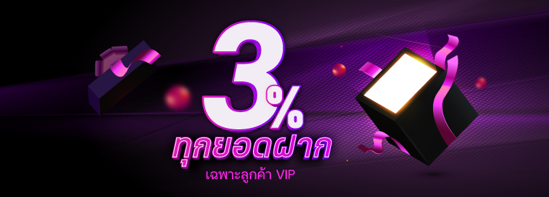 โปรโมชั่น sexy gaming