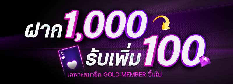 โปรโมชั่น sexy gaming