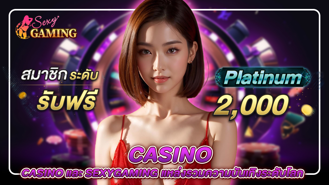 Casino